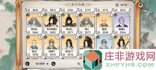最强祖师攻略宗门战争，一触即发！轻松通关秘籍，让你秒变战神！