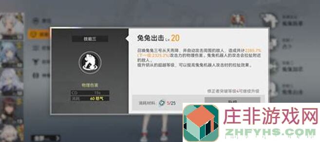 深空之眼早樱大国主修正者黄金攻略教你秒变战神