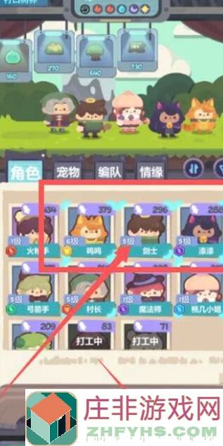 妙奇星球黑暗料理任务指南：解锁神秘食材！