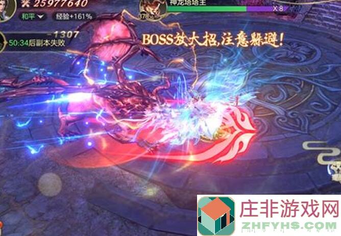 无极仙途中期攻略大全：如何在后期能够秒变战神，轻松征服阴间龙族！
