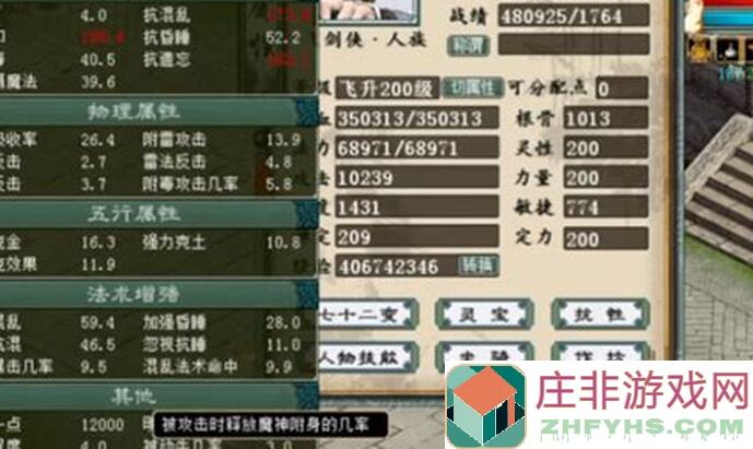 5步教你冰2无脑搭配，让你刀刀催人老攻略大曝光