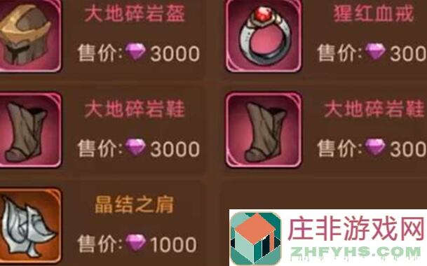 新手启蒙！地下城与领主地下城与领主新手攻略全公开
