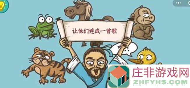 老铁扎心啦！皆大欢喜游戏攻略，教你轻松通关，玩转欢乐世界！