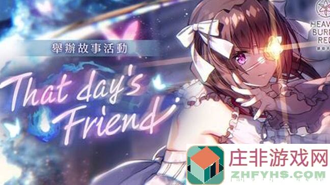 错过血亏！桃源深处巧匠来换活动，深度解析攻略指南全汇总