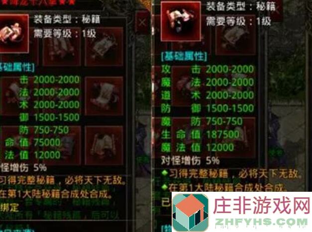 看完这篇全攻略，九黎秘籍大侠速成妙音技巧知多少？