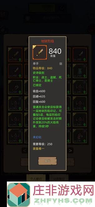 异世界勇者毁灭术终极版来了！用这7个绝了技巧秒变斗神，千万别错过通关秘诀！