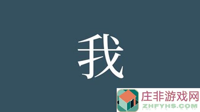 我的侠客萌新必看武学等级快速提升攻略，残障获取技巧大揭秘！
