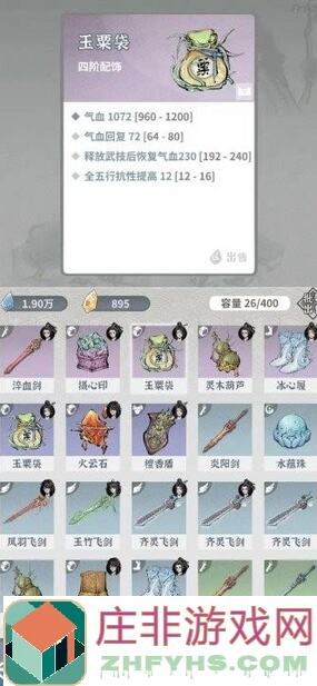 碧海苍云录新手必备！玩转十多天，教你轻松席卷各类资源大法