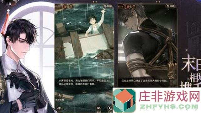 米修斯之印立绘调整前瞻，精彩沉交攻略揭秘！快来速刷升级！