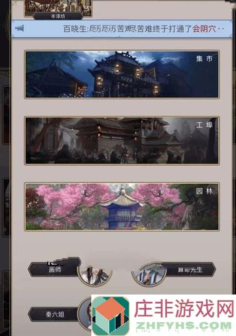 独家攻略这就是江湖玉带街兑换，错过必后悔！如何轻松获取？教你秘籍大全！