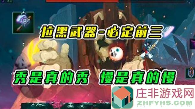 重生细胞速5攻略：解锁细胞套路，战力飙升全攻略大揭秘！