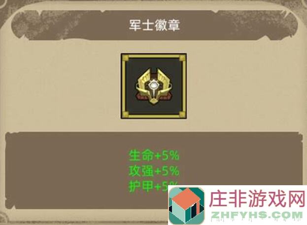 异世界勇者咕咕真强！不吃药也能轻松通关史诗285，全攻略教学分享给你