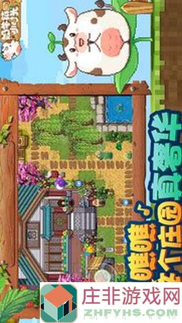 奶牛镇的小时光：鲸鱼岛新地图全攻略，教你秒懂如何解锁畅游！