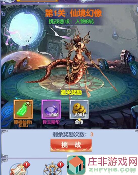 武林秘籍！七月份抽奖必备攻略，助你秒变武林高手！