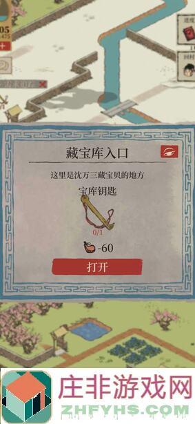 江南百景图挖野草麻绳攻略：新手必看，轻松提升战力技巧！