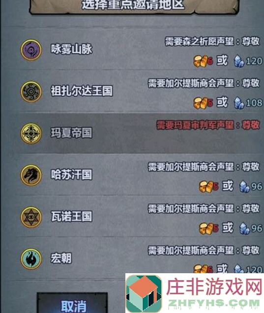 诸神皇冠约会小技巧大揭秘，学会秒变神级玩家！
