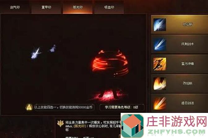 神将降魔，魂骨培养全攻略，InSeconds带你快速提升战力解锁秘籍！