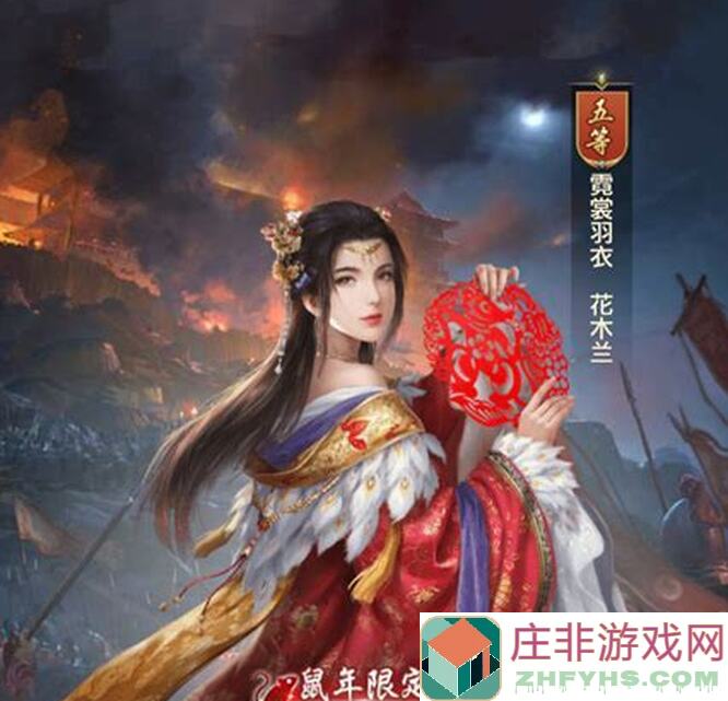 极品芝麻官721例行维护后的全新攻略与搭配指南