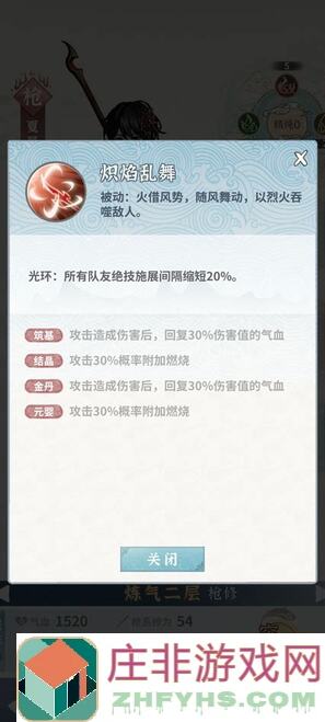 碧海苍云录新水剑心得分享：已过塔32，幽冥9的秘籍揭秘！