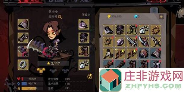 贪婪洞窟2萌新必看！常识攻略与小技巧大盘点，轻松上手战力飙升