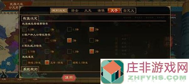 大周列国志新手必看！快速改革典章国制，轻松提升战力攻略指南