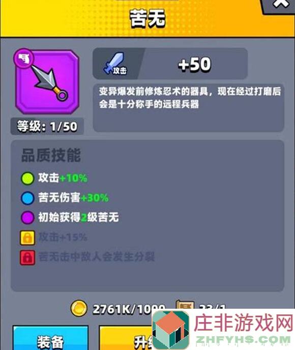 惊艳！平民玩家的首选，弹壳特攻队最强平替永恒战衣教程曝光