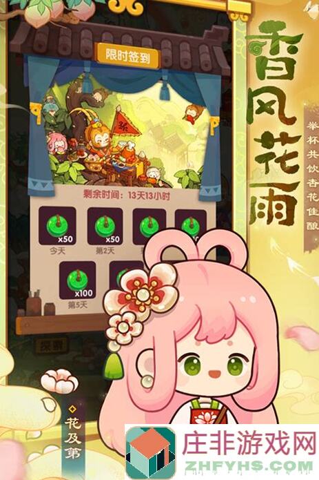 爆炒江湖新版调料系统秘籍：新手必备攻略