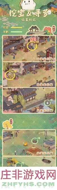 揭秘桃源深处的游戏宝藏：弈萝思棋11月2日新版本攻略指南大曝光！