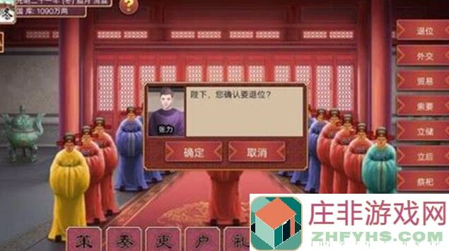 皇帝成长计划2天命版：干农活也能当皇帝？快来学习超实用农业流攻略，帮你轻松逆袭称霸天下！