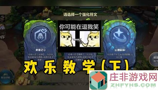 金铲铲之战经济管理到底怎么玩？99%玩家都没学会的技巧大揭秘
