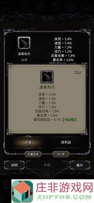 🔥地下城堡2：黑暗觉醒图31混沌源兽攻略汇总！教你一招轻松通关，bundles搭配技巧曝光！