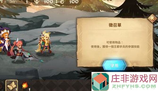 万象物语20200421工坊刷精炼魂能全攻略