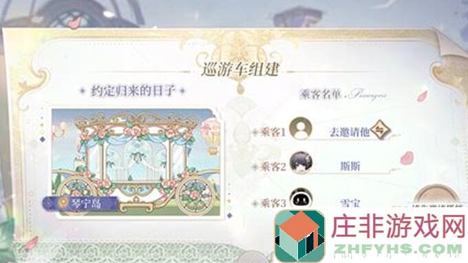 时空绘旅人书中童话活动副本Part2攻略大揭秘！速刷技巧、福利奖励全汇总！