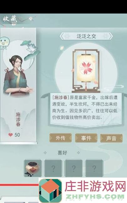 新手必看！江湖悠悠入门秘籍，轻松上手不走弯路！