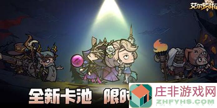 艾尔多战记速刷混沌，最新绝了快速攻略值不值一看？