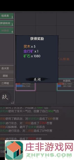 你的江湖通天塔62层通关攻略