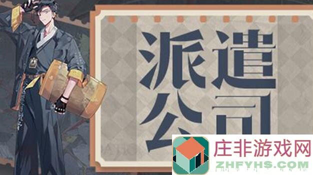 物华弥新物华弥新弈局测演器者配队推荐