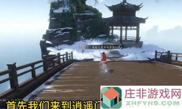 逆水寒新秘境东极海揭秘！手游零氪玩家渡海行医爽翻攻略全解析