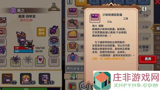 伊洛纳轮回怎么玩才心态崩不成核心秘籍？看完这些你就会!