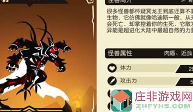 超进化物语2：御空性格大揭秘！冷门攻略助你秒变战神