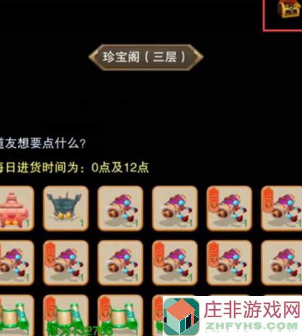 想不想修真？79992年八万年打卡攻略大揭秘！