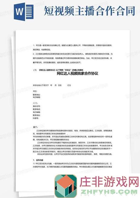独家揭秘！入手仙山小农，影视剧级浮空山与鲲岛特产全面攻略，轻松升级，战力翻倍！