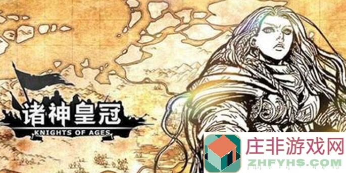 诸神皇冠200年狂欢！小网吧噩梦泰勒斯攻略全解析，速通秘籍大放送！
