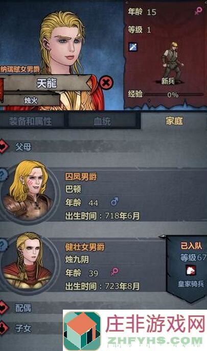 速刷攻略揭秘！诸神皇冠隐藏剧情完美提升3个游戏角色战力