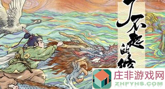 修仙家族模拟器：灵药丹植售价揭秘，旧版玩家速看攻略！