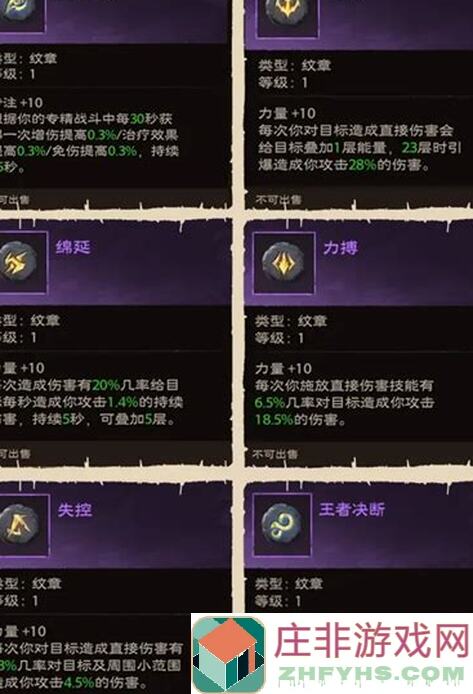 塔瑞斯世界全职业配装指南！5步教你轻松打造战士高战力，长图揭秘绝配装备！