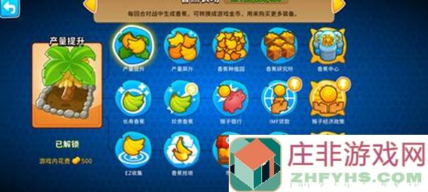 气球塔防6巫妖怎么打？无力量双金，大猴英雄搭配攻略揭秘！