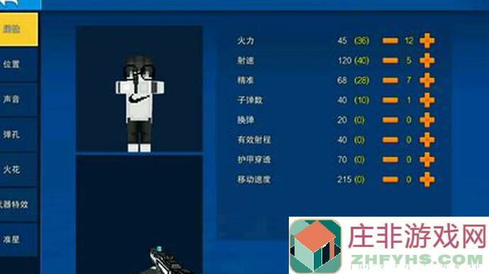 看这里！亲测教你如何秒变武器大神，快速获得255菊刀！