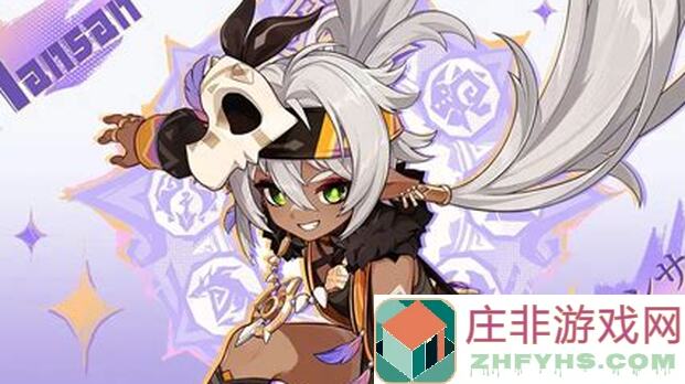 雷索纳斯装备攻略：西装凯夫拉全面解析