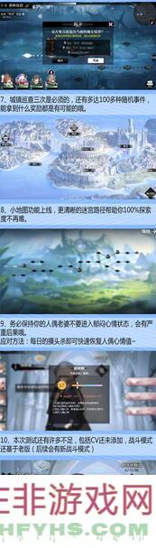 灵魂潮汐数据计算：九华增强后伤害倍率大揭秘！